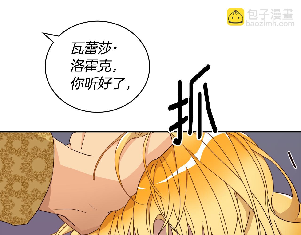 第5话 获救(1/3)-第5话