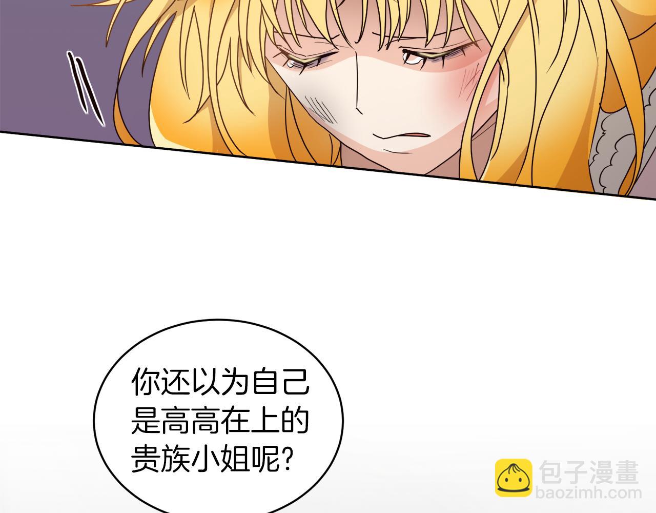 第5话 获救(1/3)-第5话