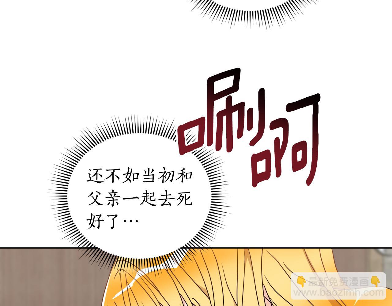 第5话 获救(1/3)-第5话