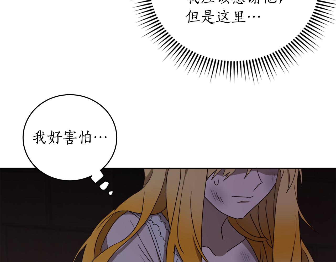 第5话 获救(1/3)-第5话