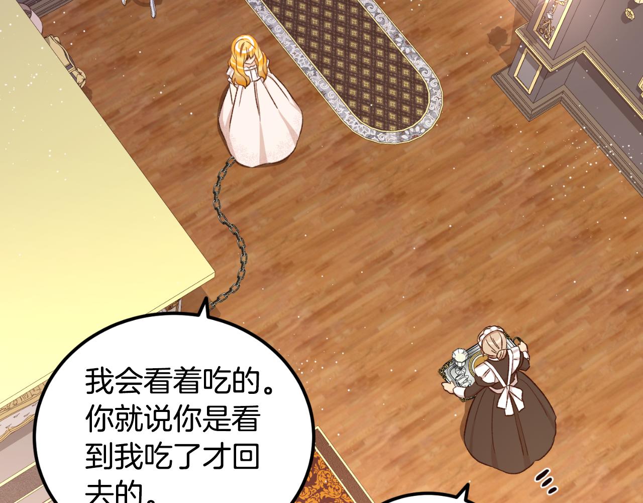 第41话 谁能帮帮我(1/4)-第41话