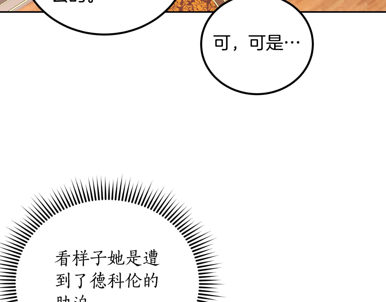 第41话 谁能帮帮我(1/4)-第41话