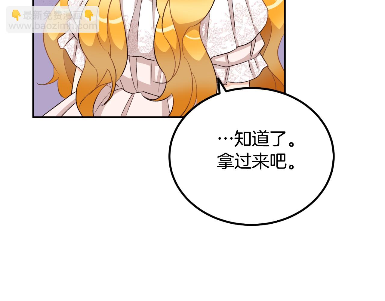 第41话 谁能帮帮我(1/4)-第41话