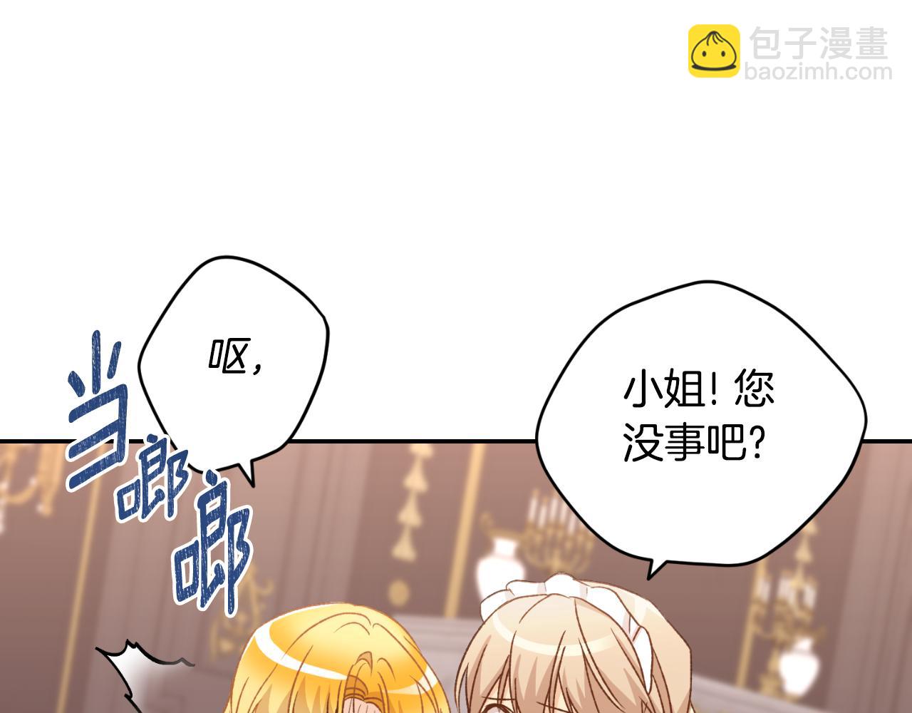 第41话 谁能帮帮我(1/4)-第41话