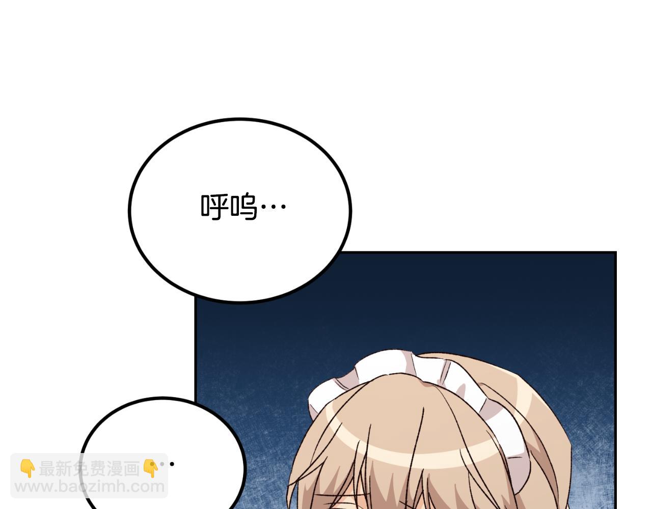 第41话 谁能帮帮我(1/4)-第41话