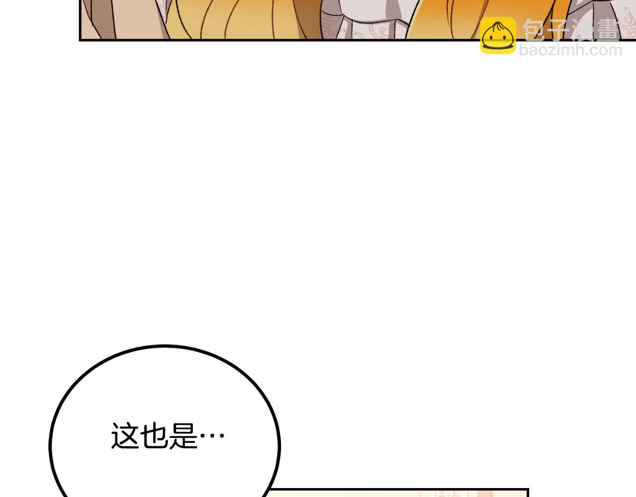 第41话 谁能帮帮我(1/4)-第41话