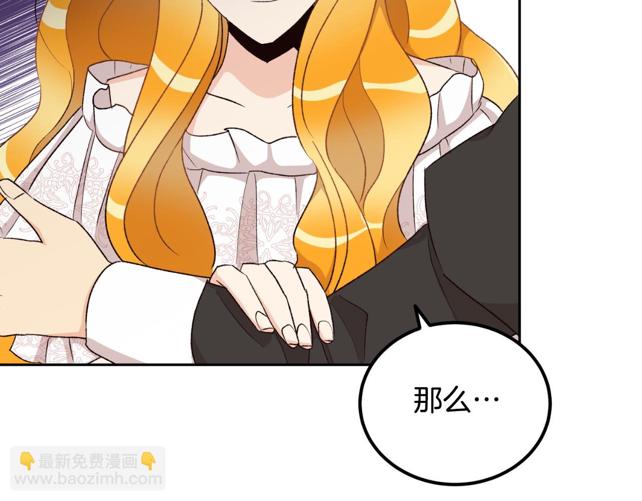 第41话 谁能帮帮我(1/4)-第41话