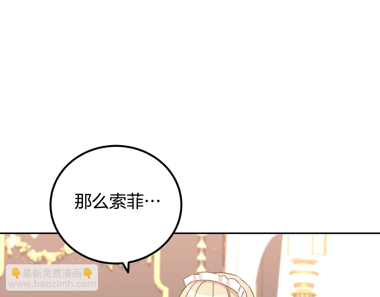 第41话 谁能帮帮我(1/4)-第41话