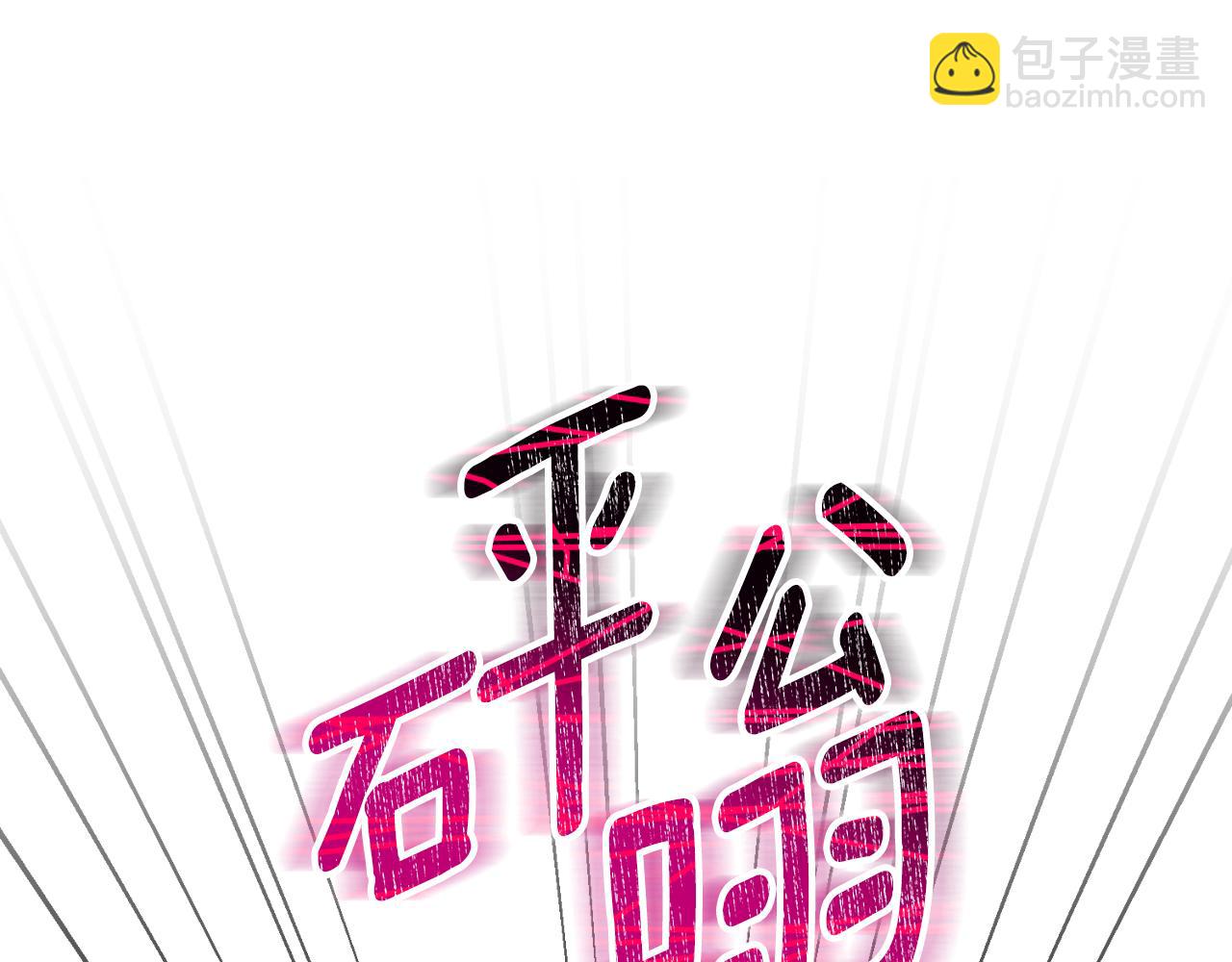 第41话 谁能帮帮我(1/4)-第41话