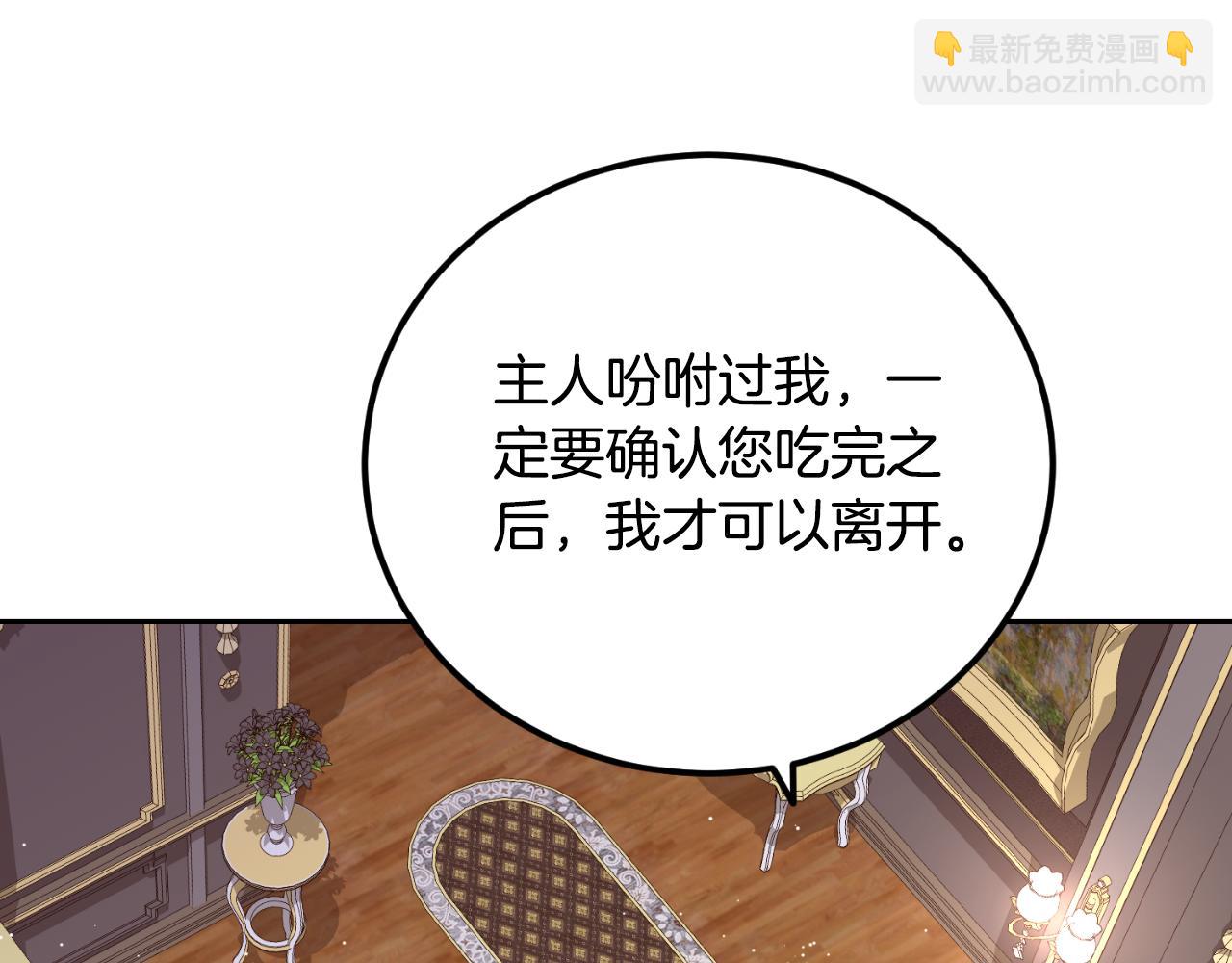 第41话 谁能帮帮我(1/4)-第41话