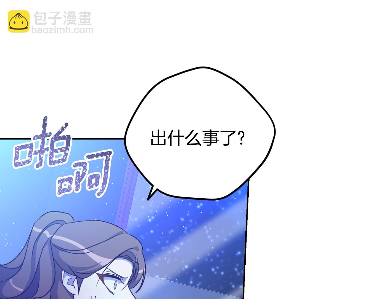 第43话 都是你造成的(1/4)-第43话