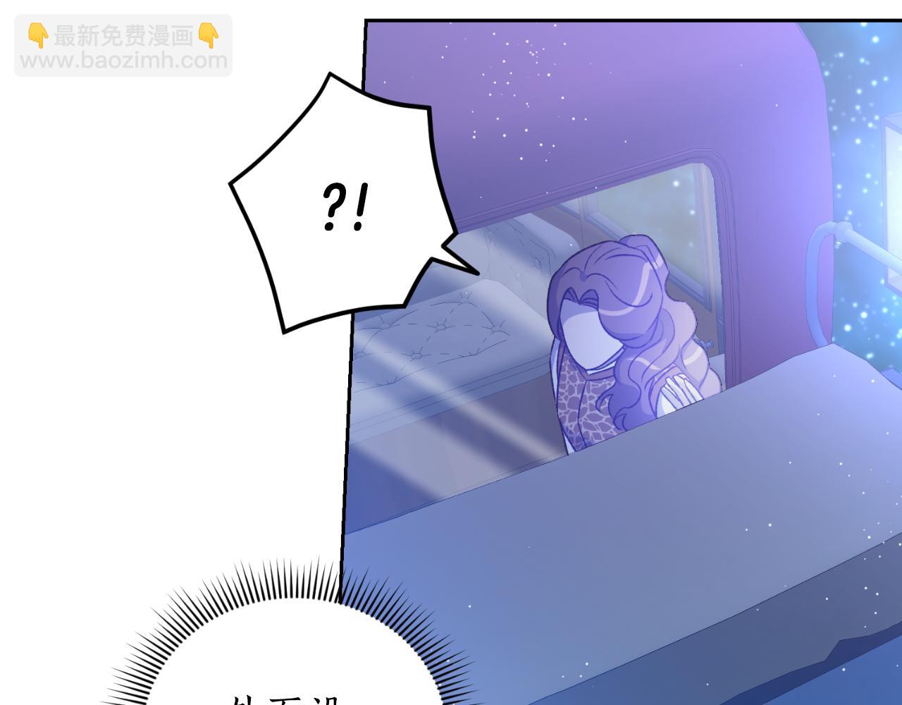 第43话 都是你造成的(1/4)-第43话