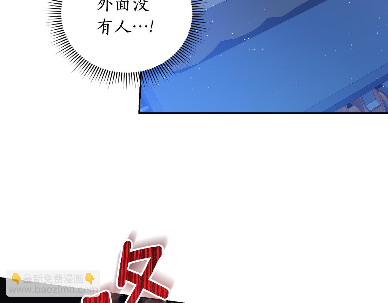 第43话 都是你造成的(1/4)-第43话