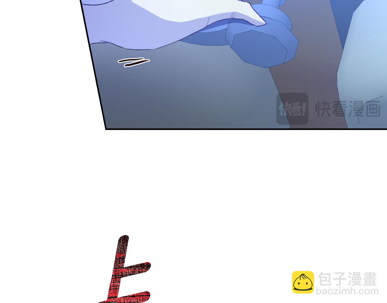 第43话 都是你造成的(1/4)-第43话