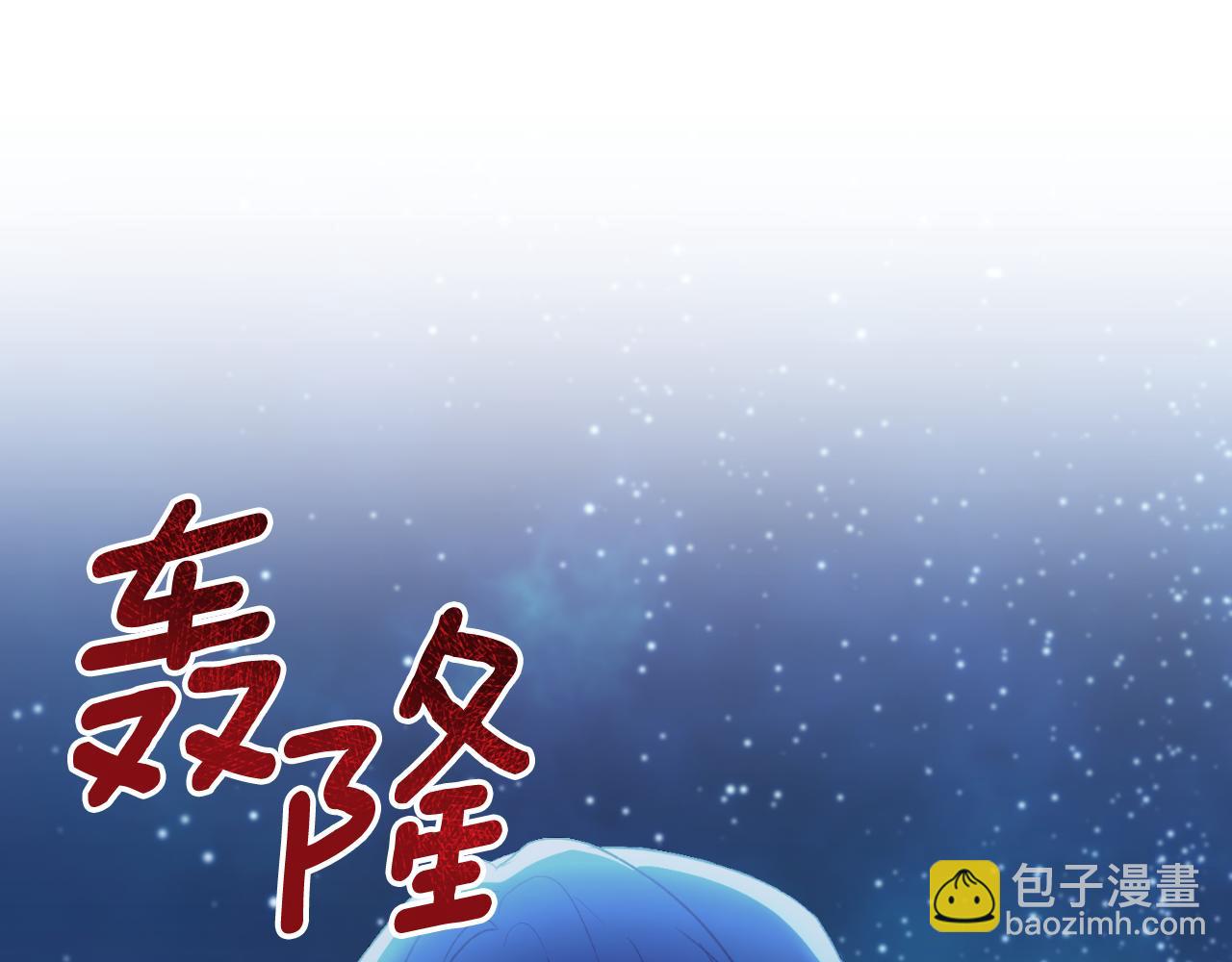 第43话 都是你造成的(1/4)-第43话