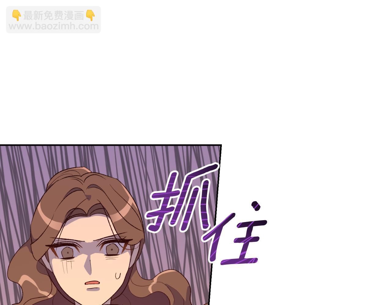 第43话 都是你造成的(1/4)-第43话