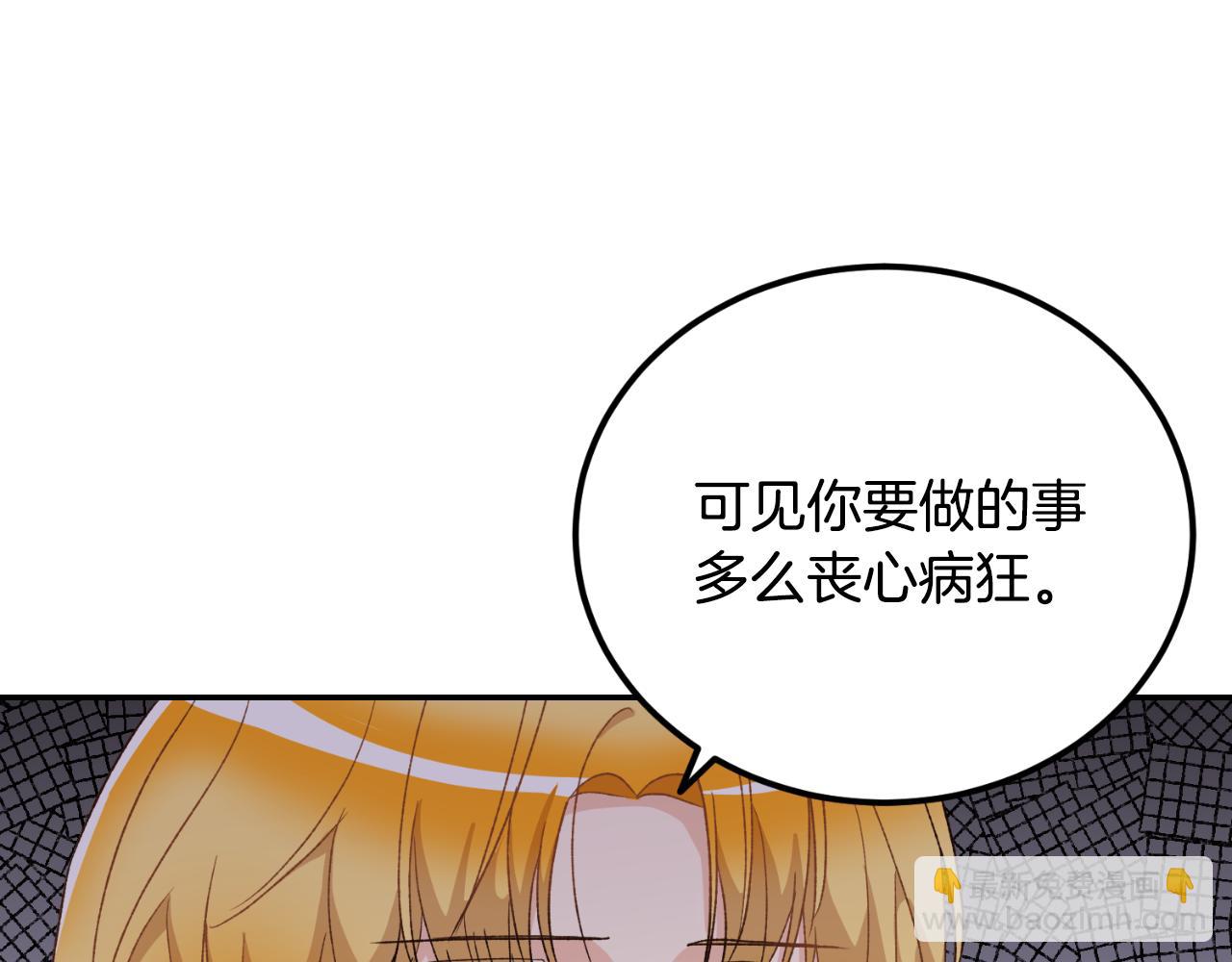 第43话 都是你造成的(1/4)-第43话