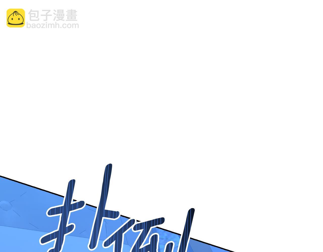 第43话 都是你造成的(1/4)-第43话