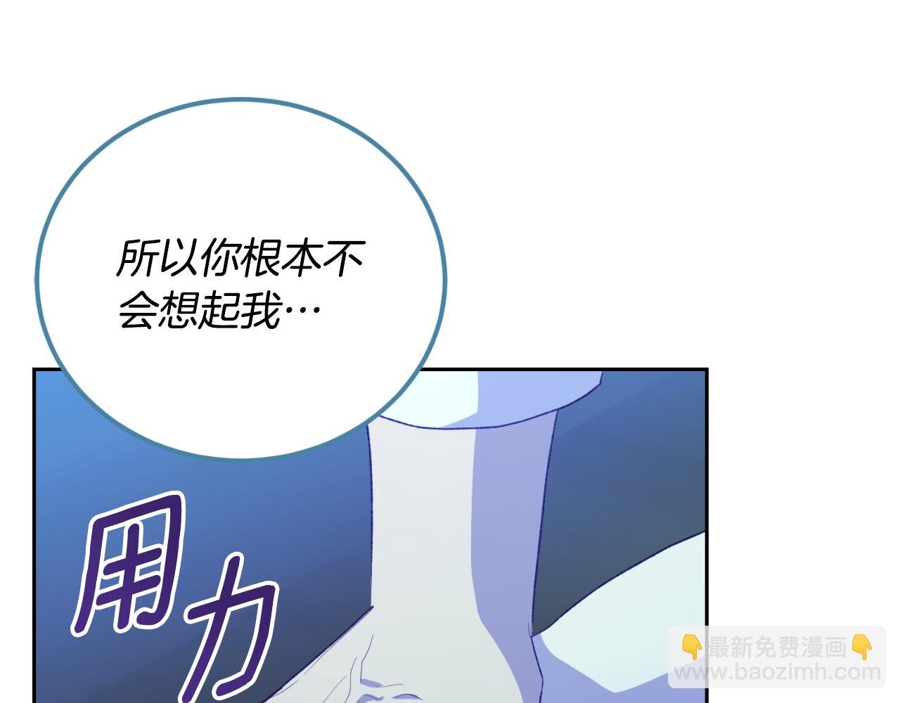 第43话 都是你造成的(1/4)-第43话