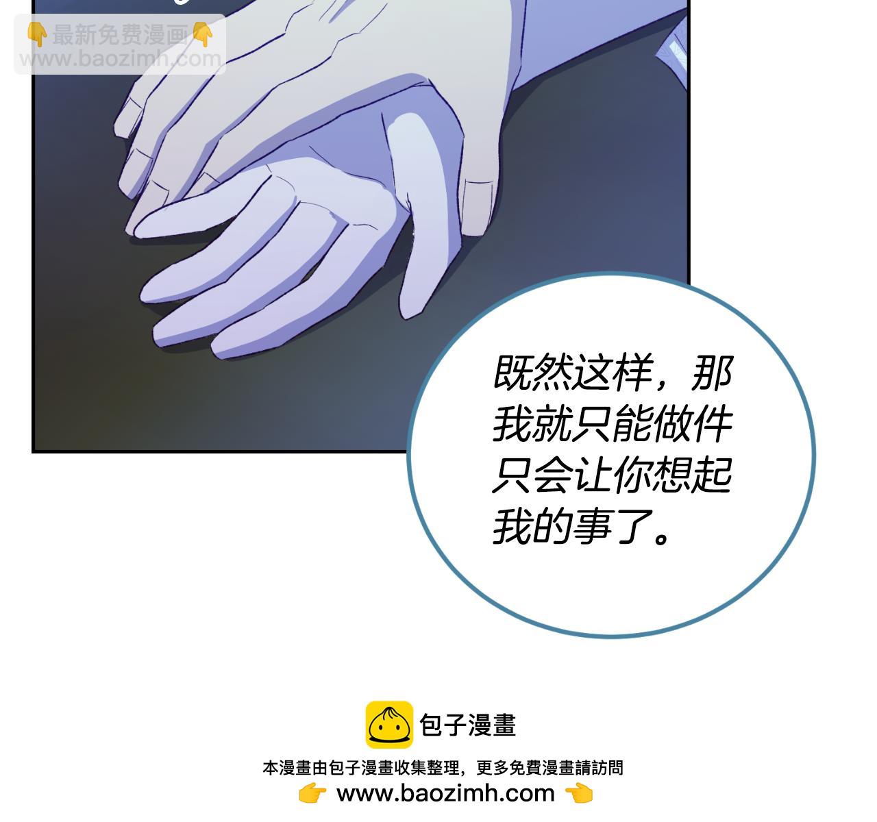 第43话 都是你造成的(1/4)-第43话