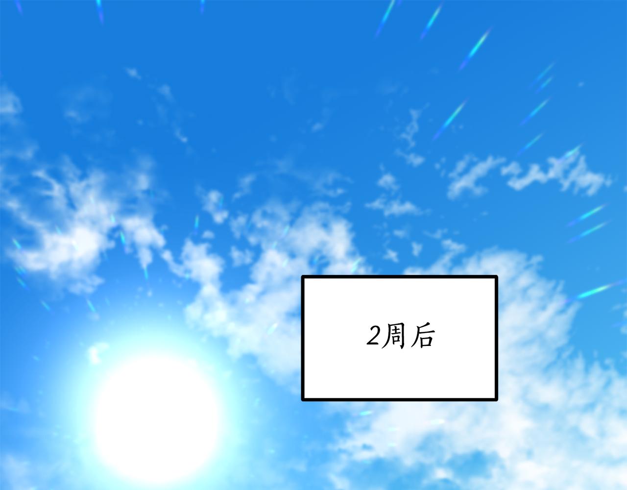 第45话 再次拜访(1/4)-第45话