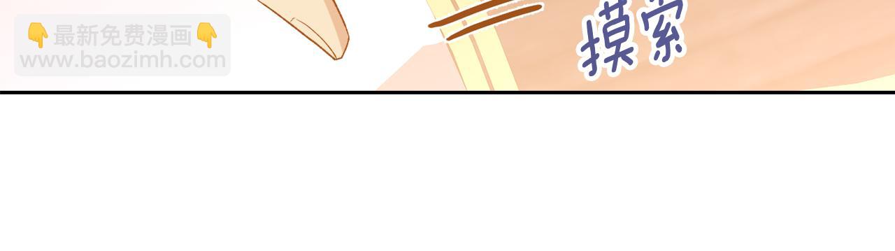 第45话 再次拜访(1/4)-第45话