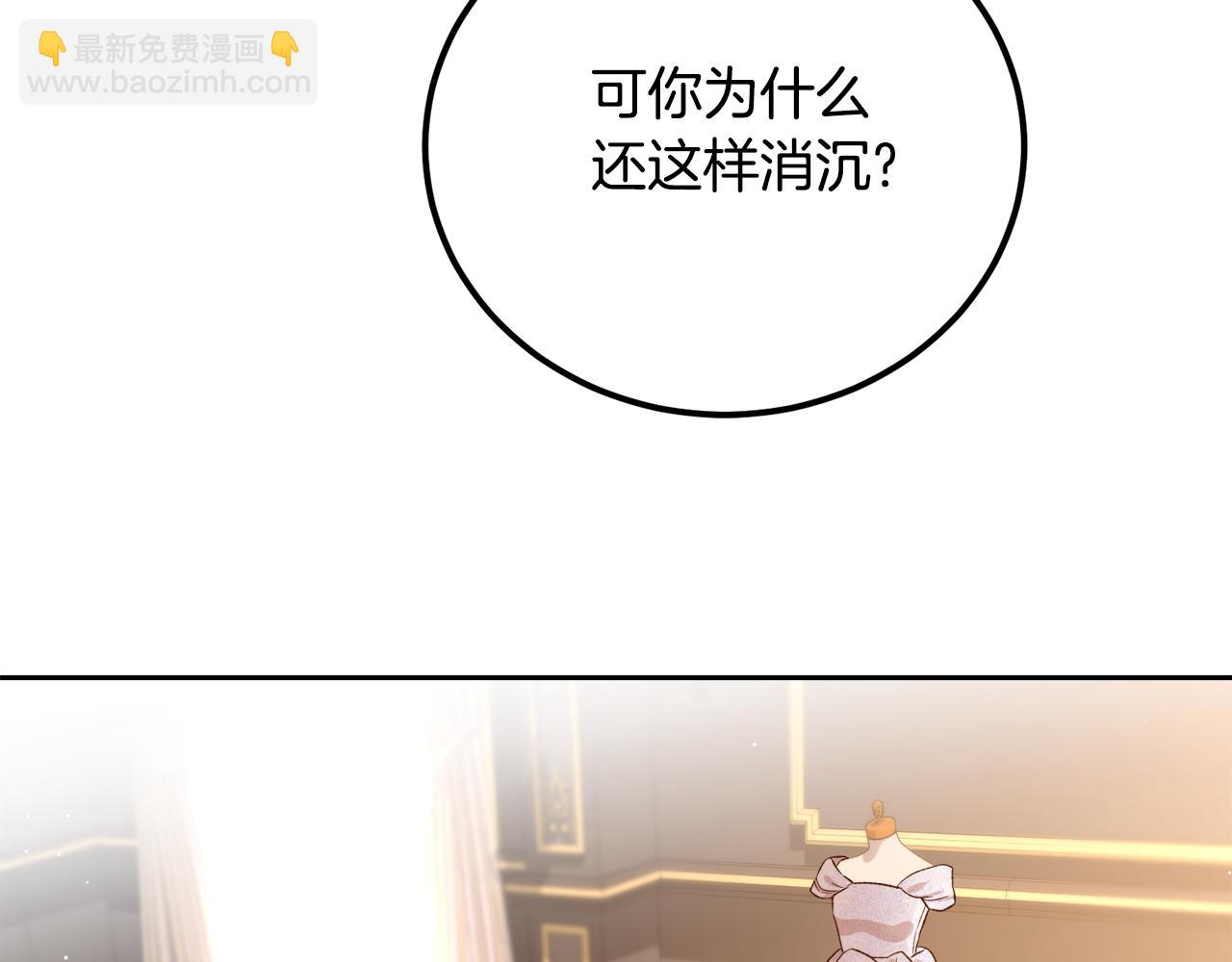 第45话 再次拜访(1/4)-第45话