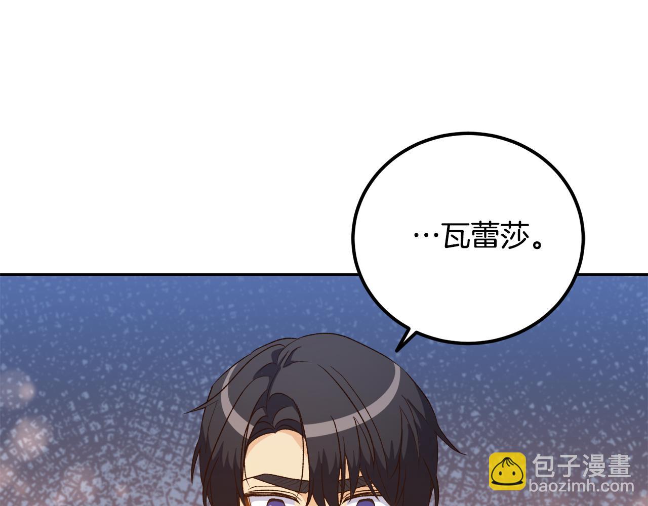 第45话 再次拜访(1/4)-第45话