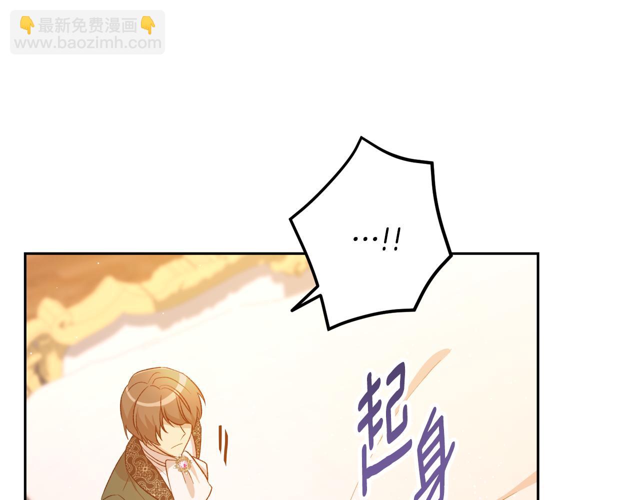 第45话 再次拜访(1/4)-第45话