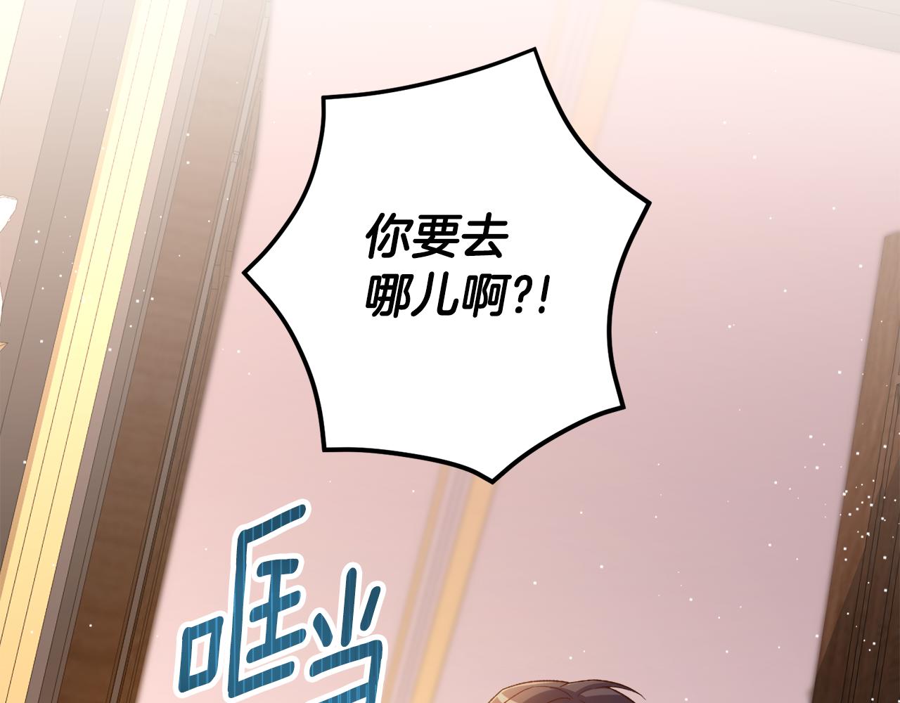 第45话 再次拜访(1/4)-第45话