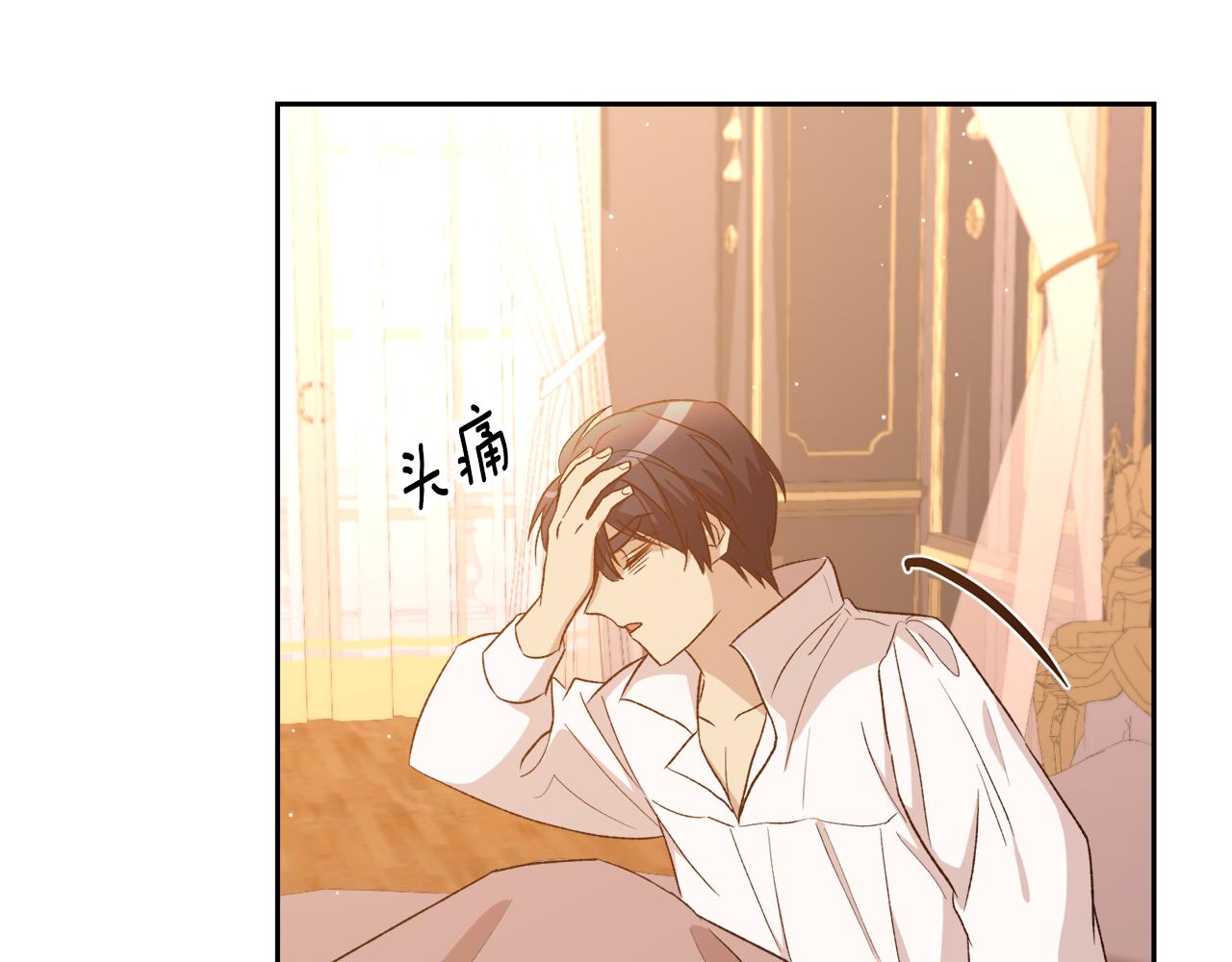 第45话 再次拜访(1/4)-第45话