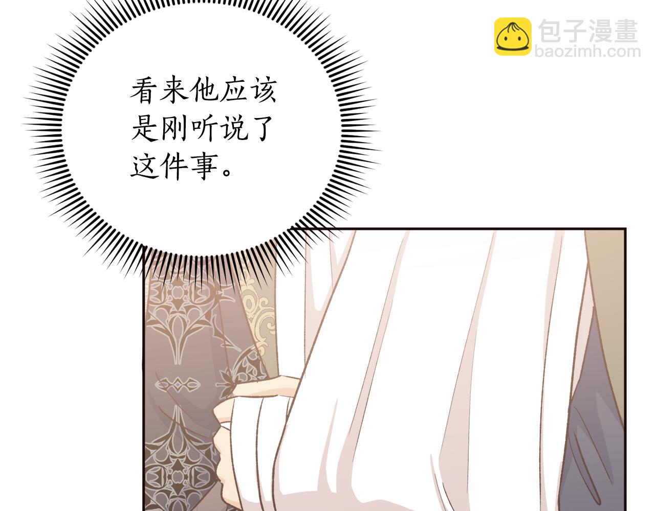 第49话 告别过去(1/4)-第49话