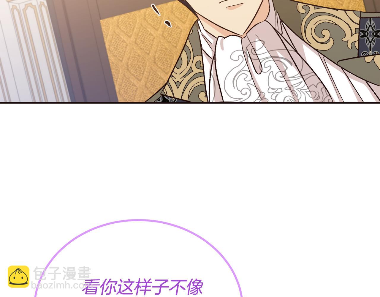 第49话 告别过去(1/4)-第49话