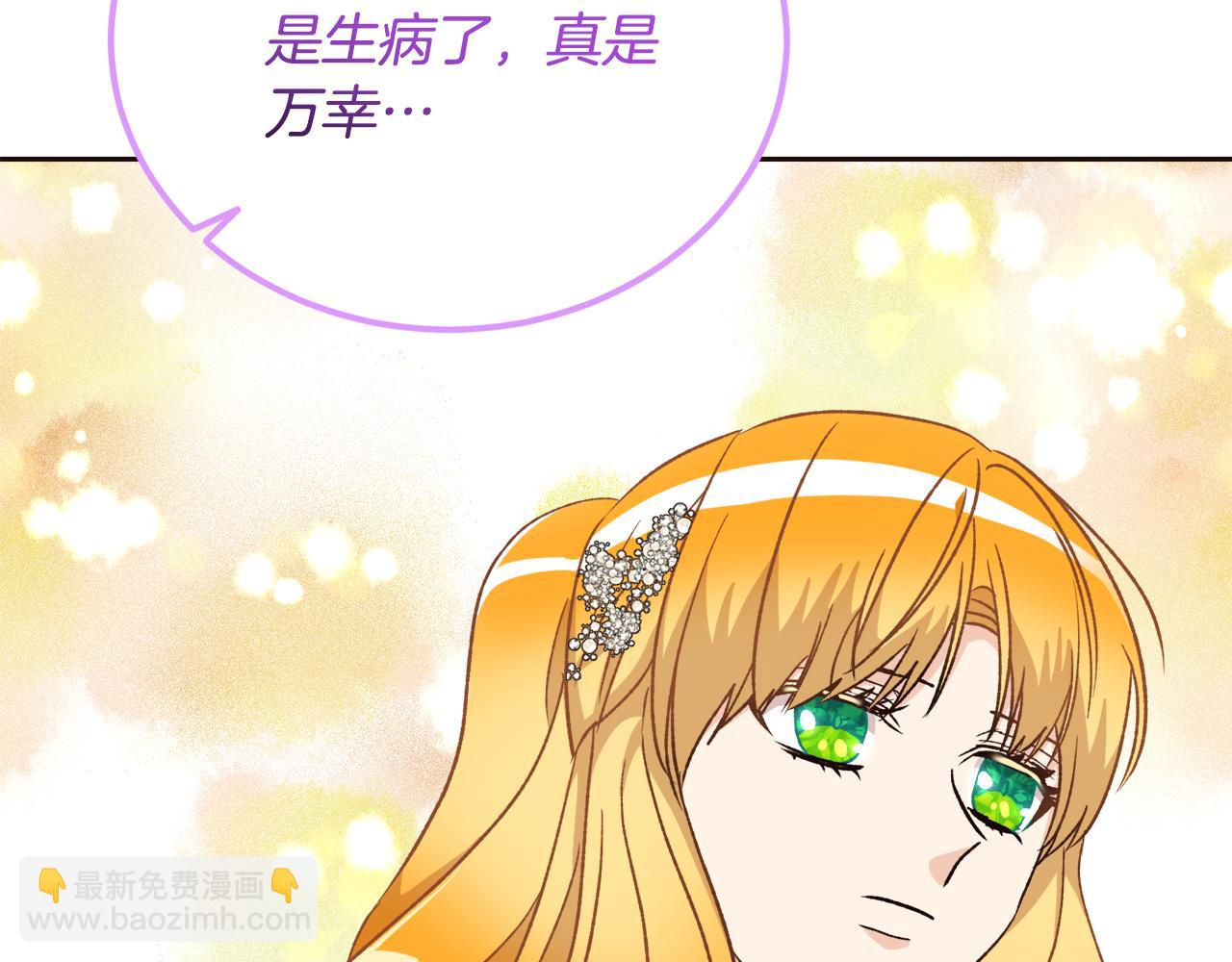 第49话 告别过去(1/4)-第49话