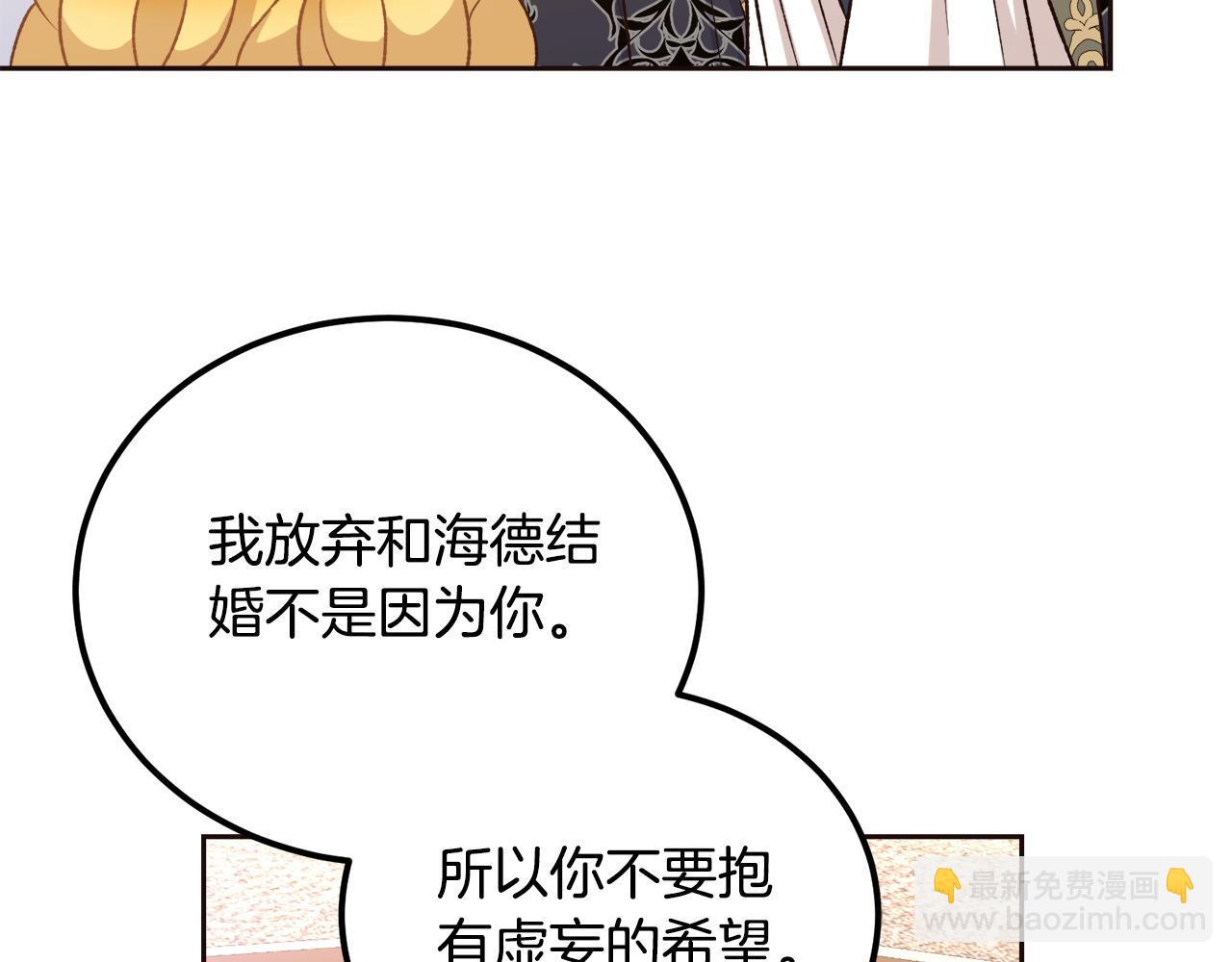 第49话 告别过去(1/4)-第49话