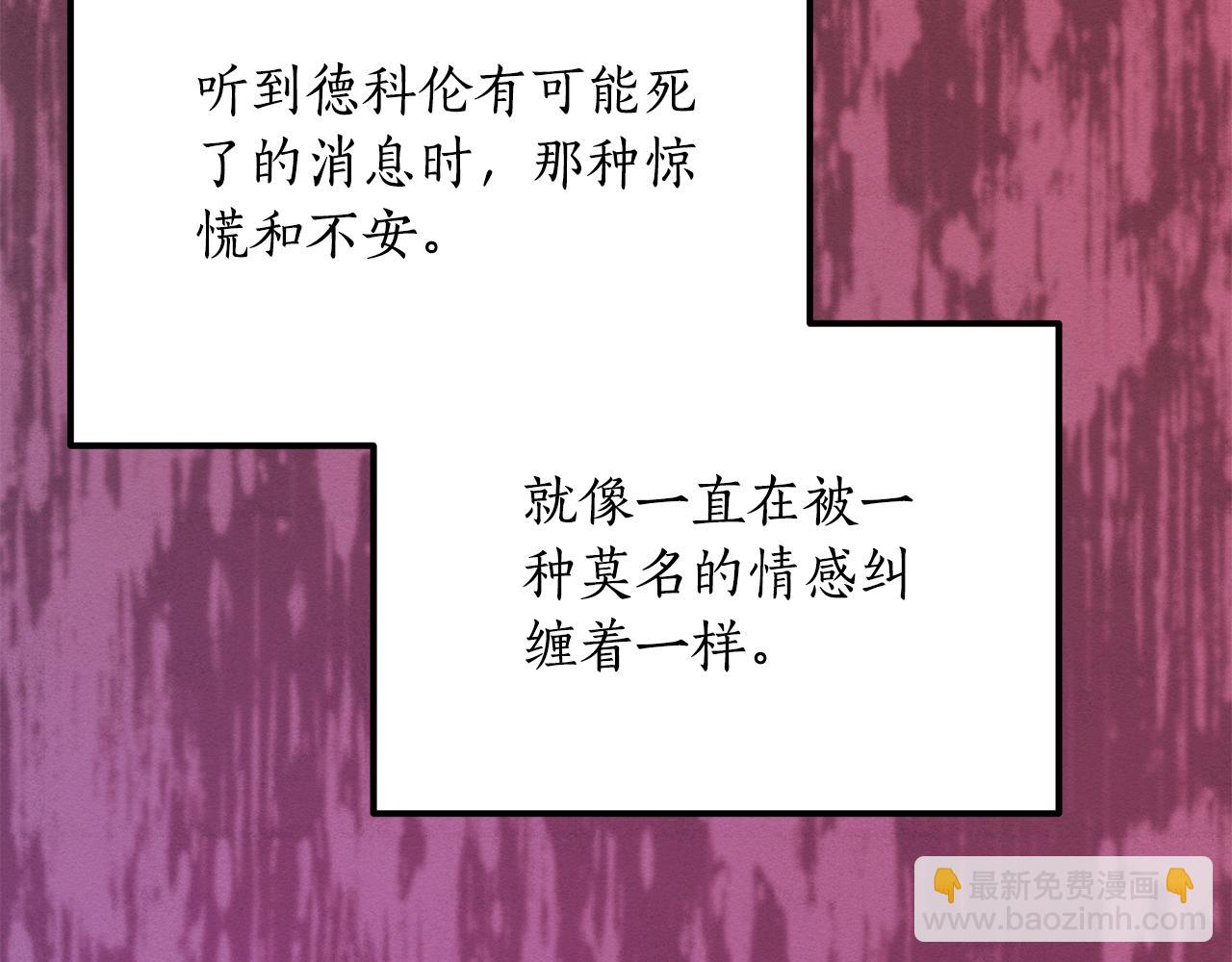 第49话 告别过去(1/4)-第49话