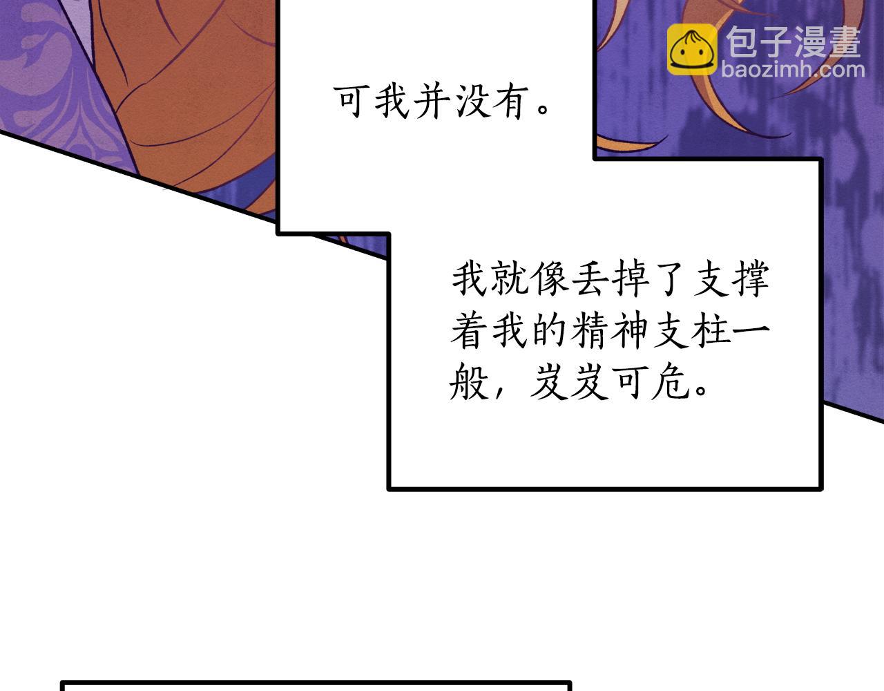 第49话 告别过去(1/4)-第49话