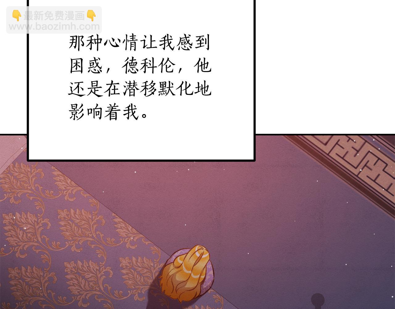 第49话 告别过去(1/4)-第49话