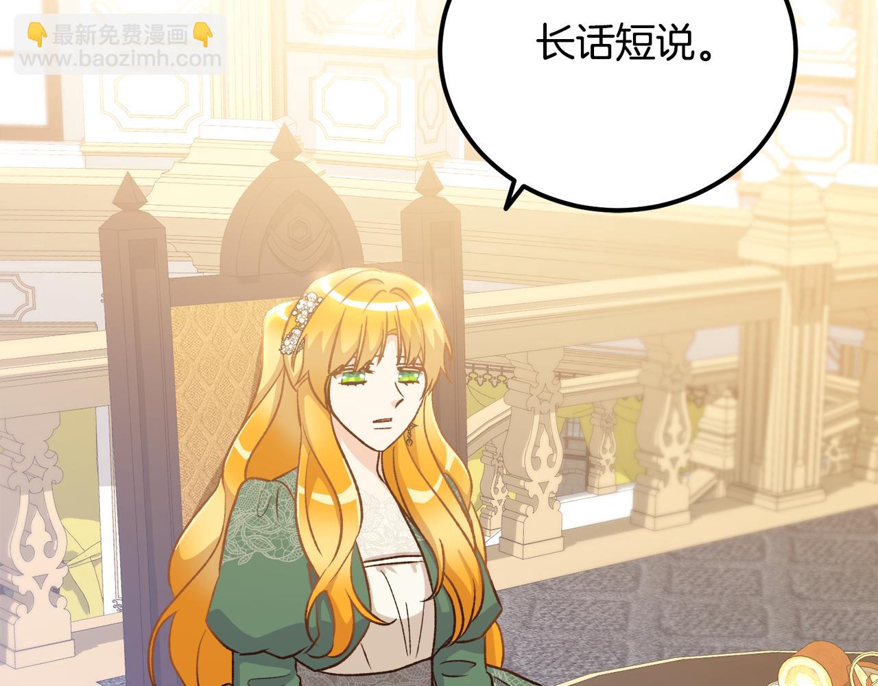 第49话 告别过去(1/4)-第49话