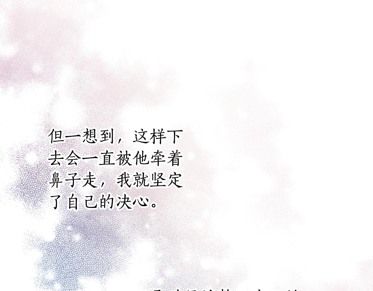 第49话 告别过去(1/4)-第49话