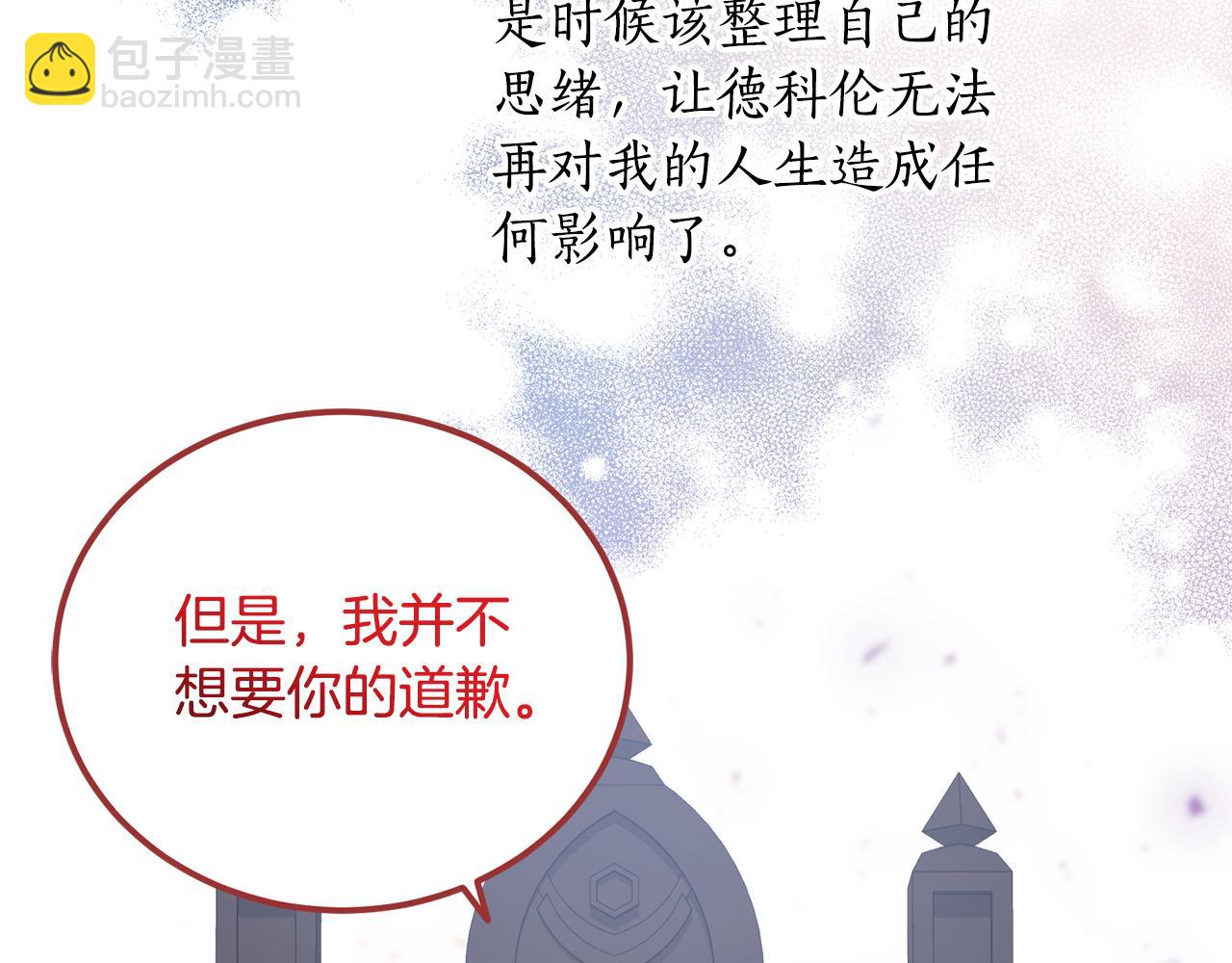 第49话 告别过去(1/4)-第49话