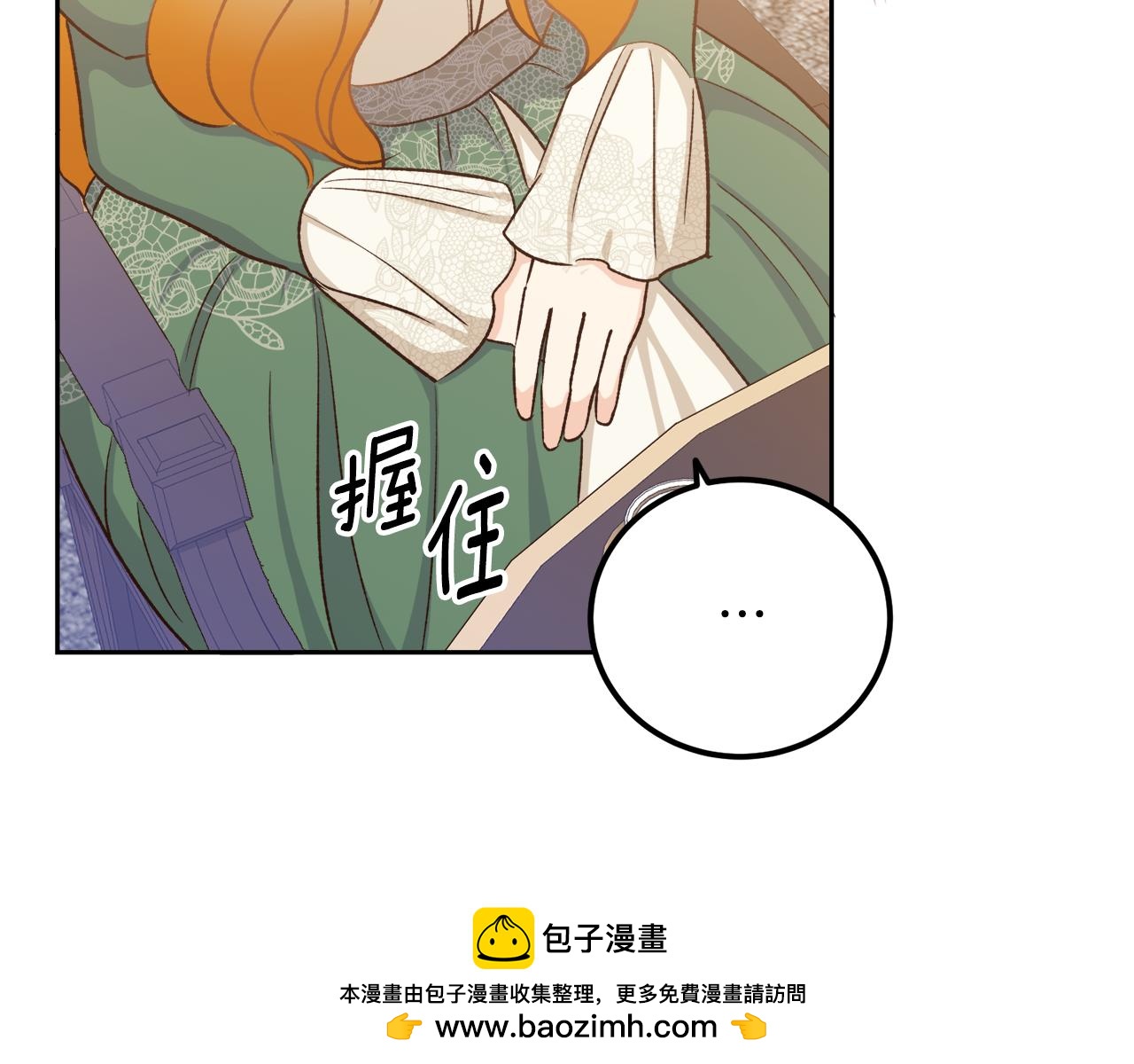 第49话 告别过去(1/4)-第49话