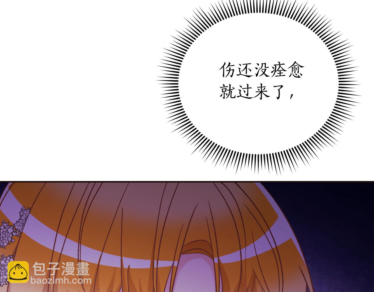 第49话 告别过去(1/4)-第49话