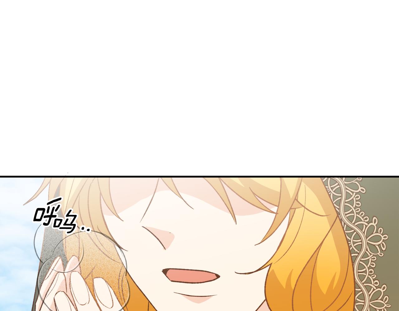 第51话 他救了我(1/4)-第51话