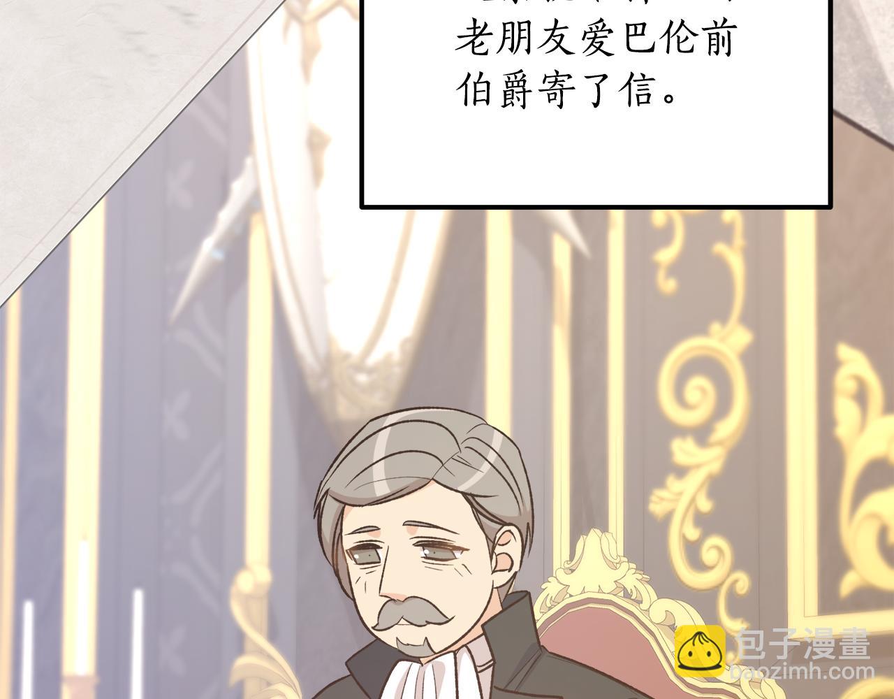 第51话 他救了我(1/4)-第51话