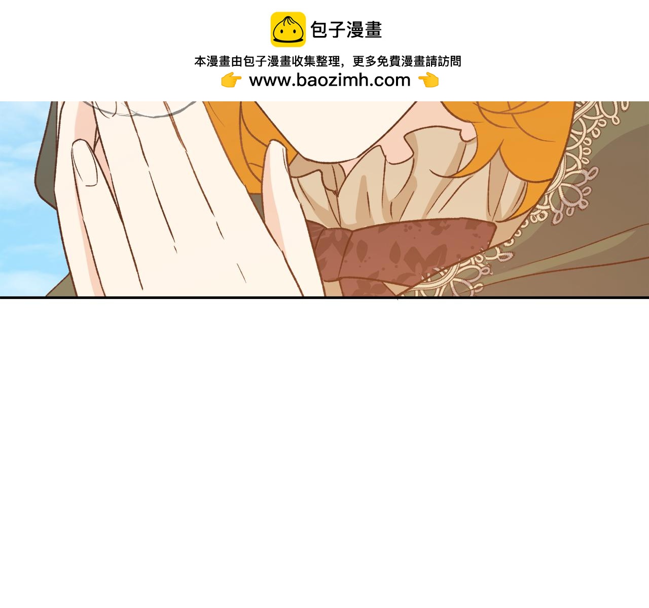 第51话 他救了我(1/4)-第51话