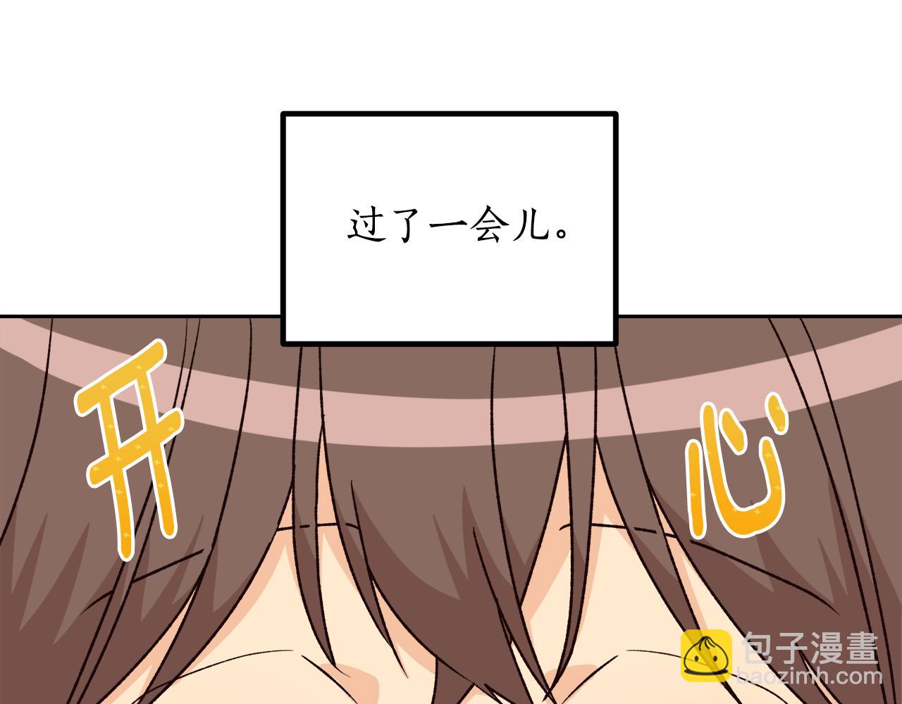 第51话 他救了我(1/4)-第51话