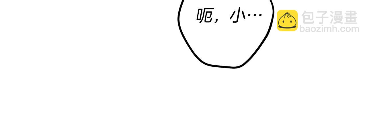 第51话 他救了我(1/4)-第51话