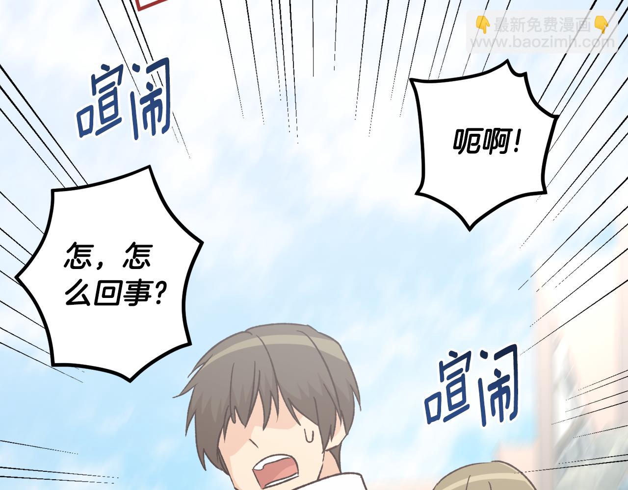 第51话 他救了我(1/4)-第51话