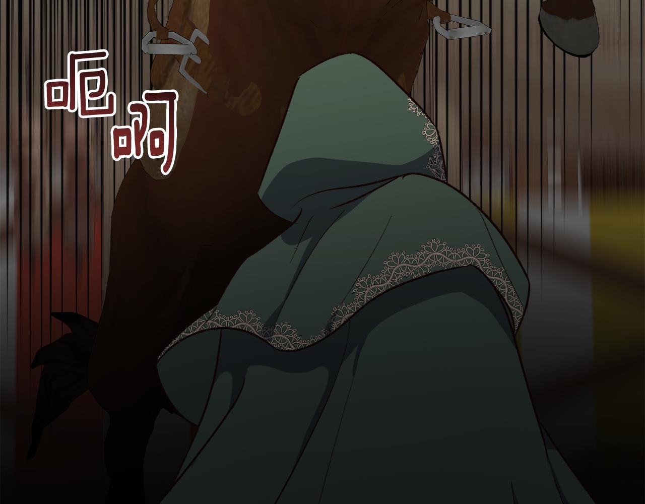 第51话 他救了我(1/4)-第51话